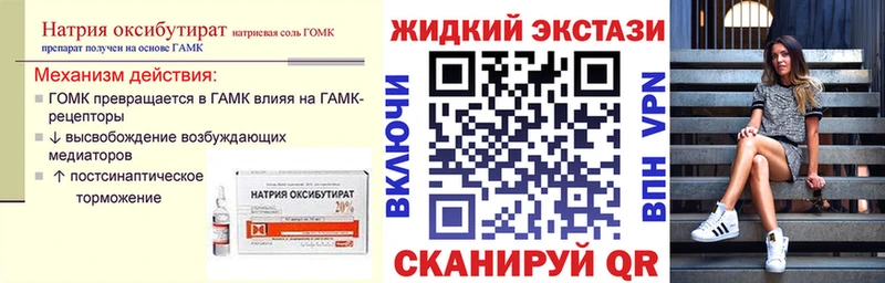 Бутират оксана  наркотики  Кириши 