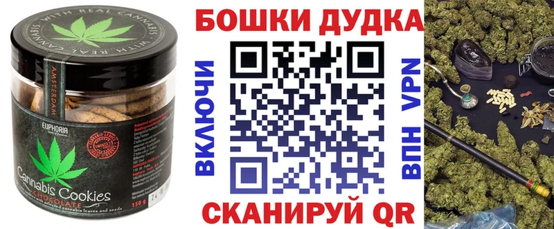 KRAKEN как зайти  Кириши  Canna-Cookies марихуана 
