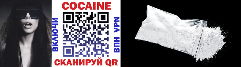 где купить   Кириши  COCAIN Перу 