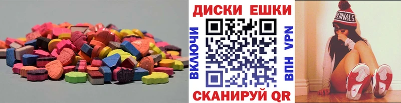 Ecstasy louis Vuitton Кириши