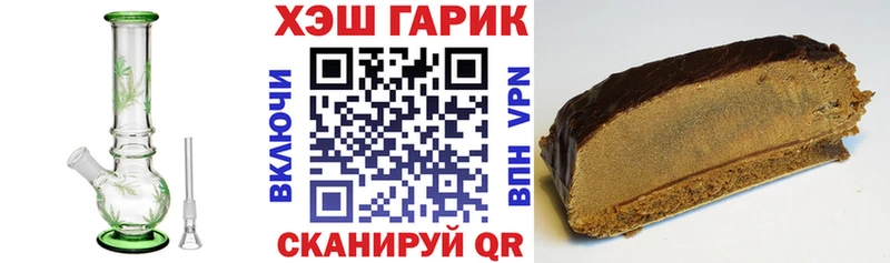 ГАШИШ гашик  Кириши 
