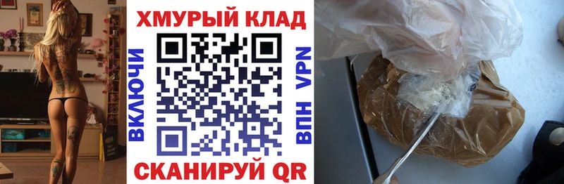 даркнет сайт  Кириши  ГЕРОИН гречка 