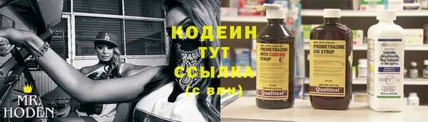 кокс Богородск