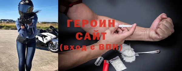 амфетамин Богданович