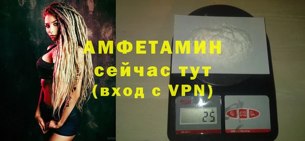 амфетамин Богданович