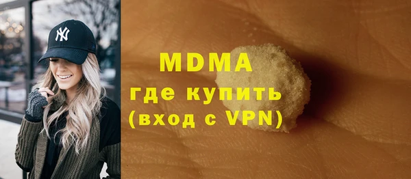 амфетамин Богданович