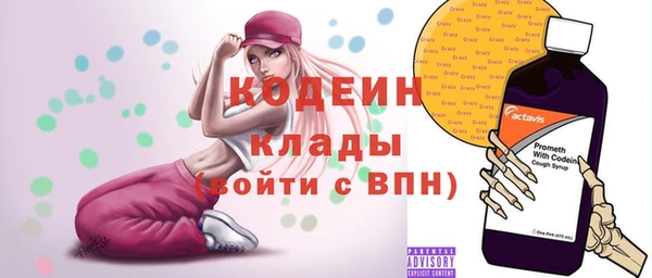 амфетамин Богданович