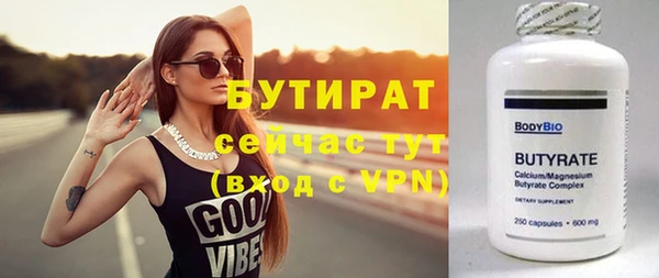 кокс Богородск