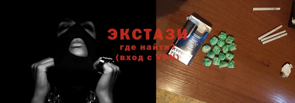 кокс Богородск