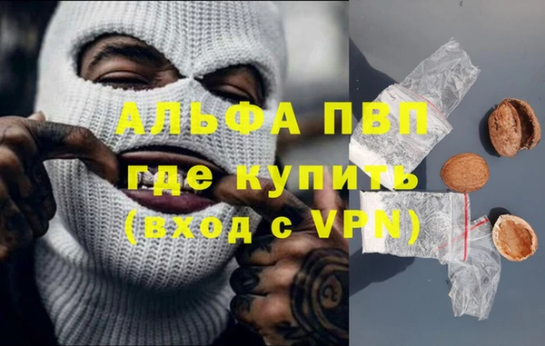 кокс Богородск