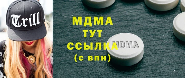 амфетамин Богданович