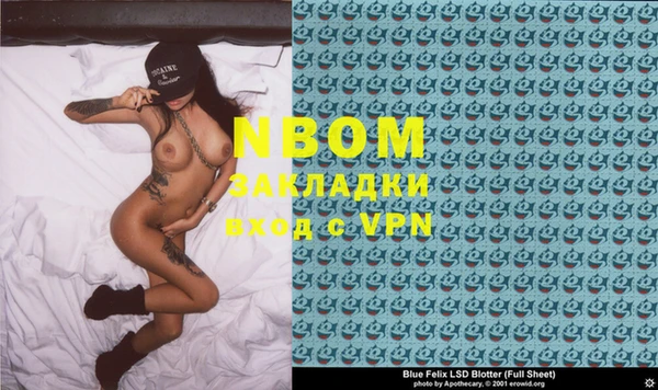 амфетамин Богданович