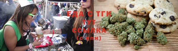 кокс Богородск