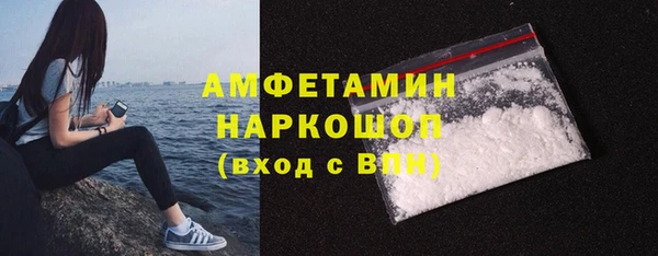 амфетамин Богданович
