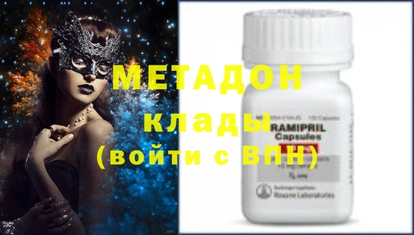 амфетамин Богданович
