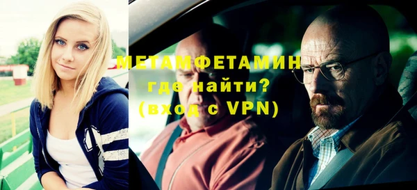 амфетамин Богданович