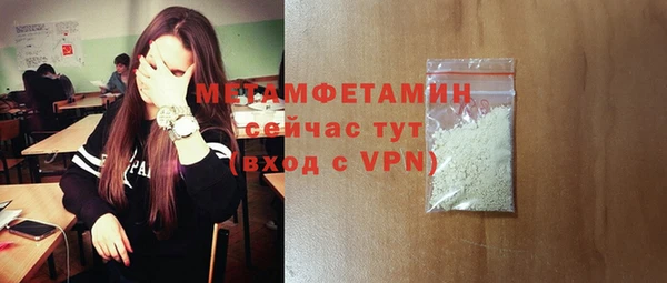 амфетамин Богданович