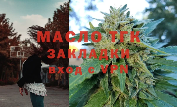 амфетамин Богданович