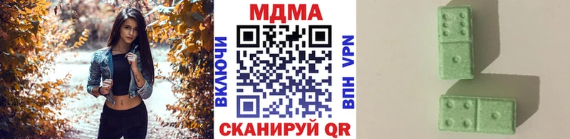 МДМА VHQ  блэк спрут зеркало  Кириши 