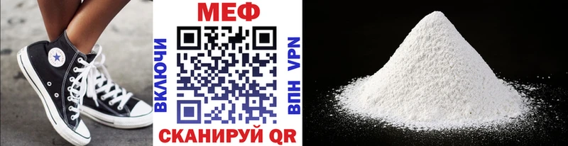 ОМГ ОМГ Кириши Мефедрон VHQ наркошоп