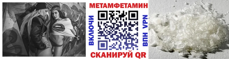 купить наркоту  darknet как зайти  Метамфетамин винт  Кириши 