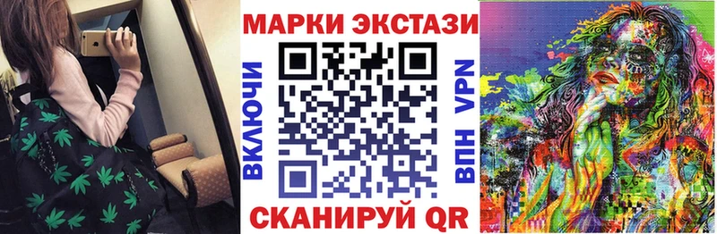 как найти наркотики Кириши Наркотические марки 1,8мг